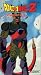 VHS : Dragon Ball Z - Imperfect Cell - 17's End (Uncut)