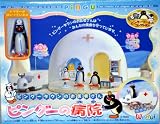 ピングーワールドコレクション ピングータウンのお医者さん ピングーの病院