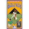 This Week in Baseballs Greatest Plays [VHS]