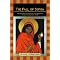 Explore Gnosticism