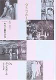 コレクション・モダン都市文化 (04)