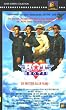 Hot Shots - Die Mutter aller Filme! [VHS]