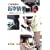 [�O�{�a�F�̐V�ԏ�� ���Y�ԃG�f�B�V����]  �X�o���E���K�V�B�� [DVD]