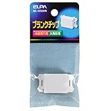 ELPA ブランクチップ ML1552HN 【まとめ買い10セット】