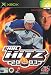 NHL Hitz 2003 (Xbox)
