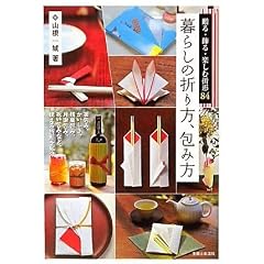 ��炵�̐܂���A��ݕ��\����E����E�y���ސ܌`84