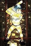 Los Angeles Dodgers 20" Double Sided Window Light-Up Player