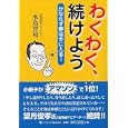 �勞�勞��³���褦�����ʤ餺̴�ϼ������!
