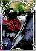 DVD : Wolf's Rain - War for the Soul (Vol. 5)