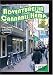 Adventures In Cannabis Hemp The Dutch Coffeeshop Experience