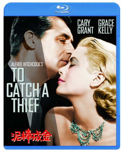泥棒成金 [Blu-ray]