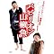 love movies!(Japanese)