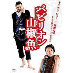 �p�r���I���R���� �v���~�A���G�f�B�V���� [DVD]