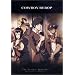 Cowboy Bebop - The Perfect Sessions (Limited Edition Complete Series Boxed Set)