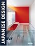 Japanese Design (Daab Design Book)