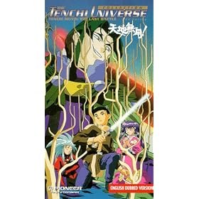 Tenchi Universe, Tenchi Muyo The Last Battle, Vol. 8 [VHS]