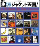 ジャケット天国