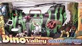 DinoValley GIANT-COPTER Helicopter Playset - Escape from Primal Danger DinoValley GIANT-COPTER Helicopter Playset - Escape from Primal Danger