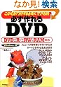 �K������DVD