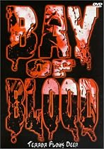 Bay of Blood Movie Streaming.