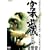 �{�{���� ���S�� DVD-BOX ���W
