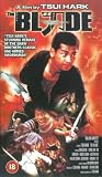 Review Mia Video Entertainment Ltd  / The Blade