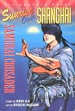 Samurai Crusader: Sunrise Over Shanghai (Viz Graphic Novel) Hiroi Oji