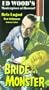 Bride of the Monster [VHS]