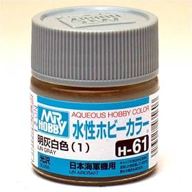 �����z�r�[�J���[ ���D���F (1) H61 �yHTRC 3�z