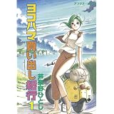 商品の詳細