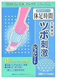 ライオン 足すっきりシート 休足時間 足裏専用 ツボ刺激ジェルシート 12枚入