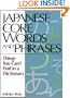 Japanese Core Words and Phrases: Things You Can't Find in a Dictionary (Power Japanese Series) (Kodansha's Children's Classics)