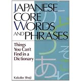 Japanese Core Words and Phrases: Things You Can't Find in a Dictionary (Power Japanese Series) (Kodansha's Children's Classics) ~ Kakuko Syouzi