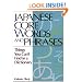 Japanese Core Words and Phrases: Things You Can't Find in a Dictionary (Power Japanese Series) (Kodansha's Children's Classics)