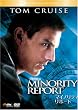 �}�C�m���e�B�E���|�[�g [DVD]