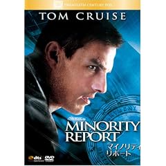 �}�C�m���e�B�E���|�[�g [DVD]