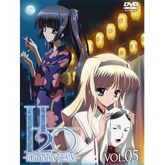 H2O～FOOTPRINTS IN SAND～ 通常版 第5巻 [DVD]