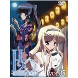 H2O~FOOTPRINTS IN SAND~ 限定版 第5巻 [DVD]