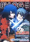 B’s LOG 2004 December (2004) (エンターブレインムック) の評価・レビュー