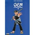 Gen d'Hiroshima Poche, Tome 4 :