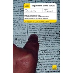 Beginner's Urdu Script (TY Beginner's Scripts)
