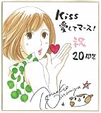 ��Amazon.co.jp����� ʣ���ߥ˿����� �Τ��ᥫ�󥿡��ӥ� ���ߥå� ��25�� ���륻�å� (KC KISS)