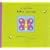 Humble Bumbles Baby Journal: A Keepsake Journal for Baby's First Three Years