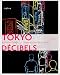 Tokyo décibels