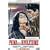 Before the Revolution ( Prima della rivoluzione ) [DVD]