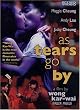 As Tears Go By