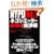 NYPD No.1�l�S�V�G�[�^�[�ŋ��̌��p