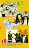 Qian wang 1991