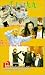 VHS : Qian wang 1991