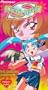 Magical Project S, Vol. 1 - Queens Champ [VHS]